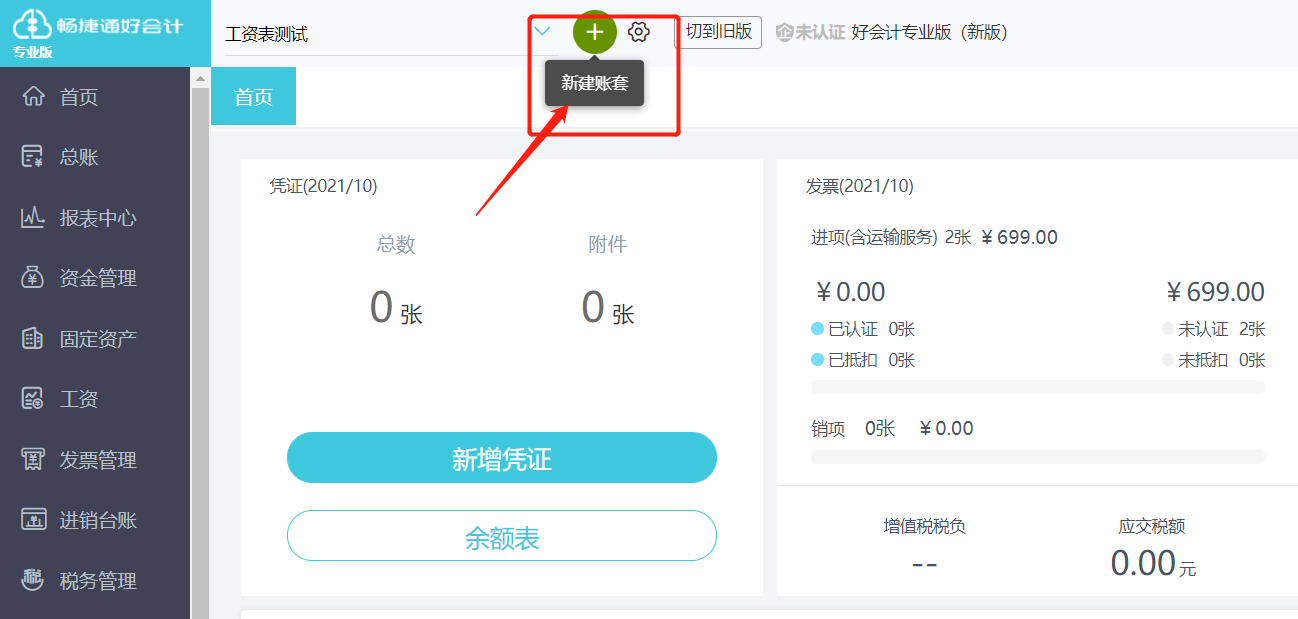 图片6.png
