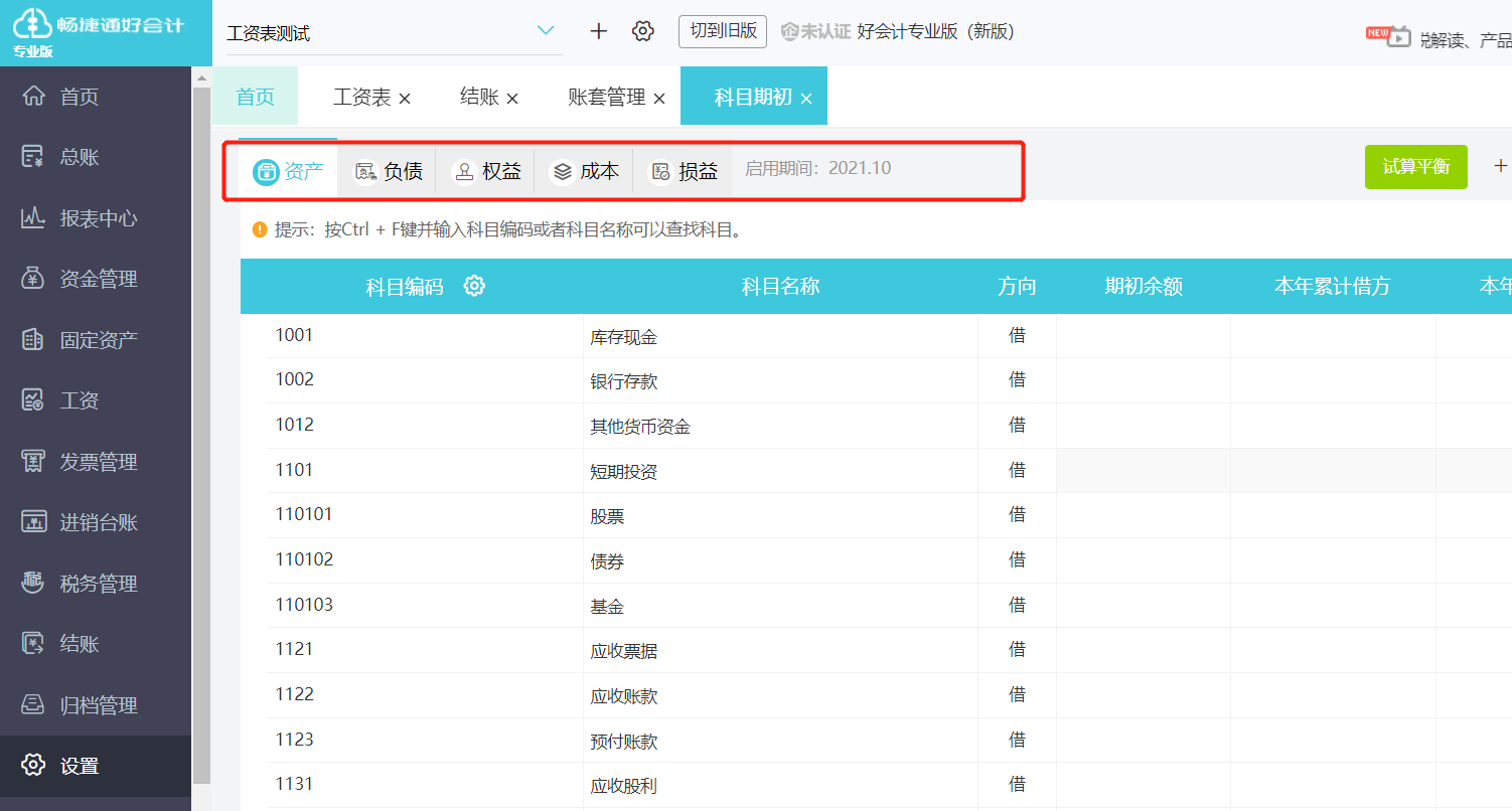 图片8.png