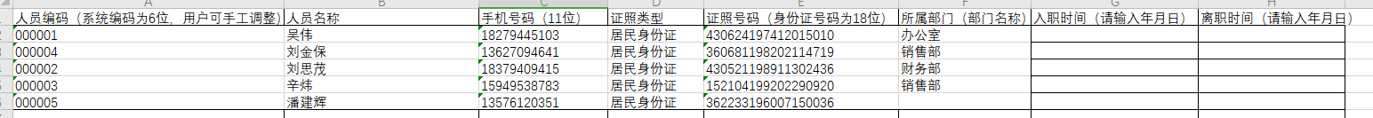 editor-67116474876960214182.png