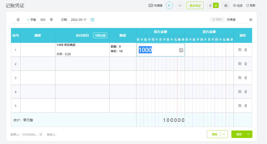 微信图片_20220609173238.png