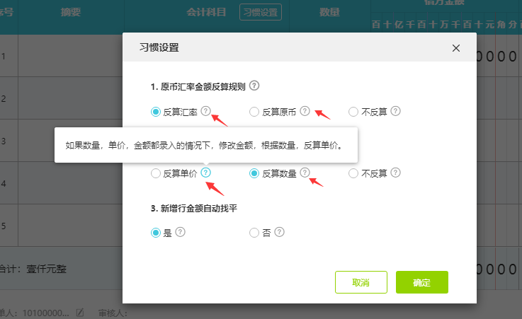 微信图片_20220609173327.png