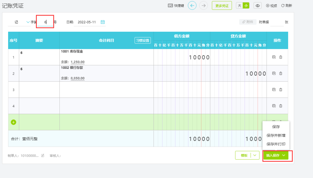 微信图片_20220609173834.png