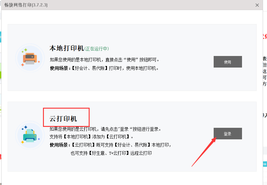 微信图片_20220609174244.png