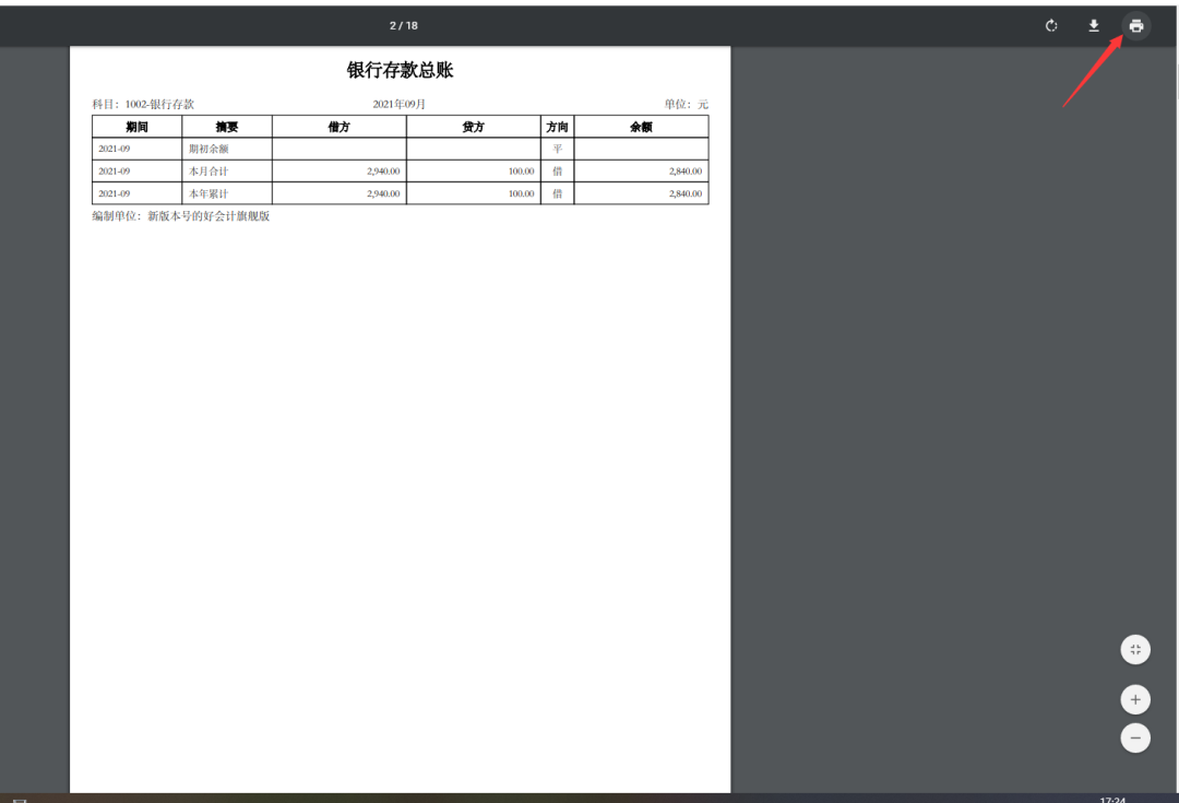 微信图片_20220609174524.png