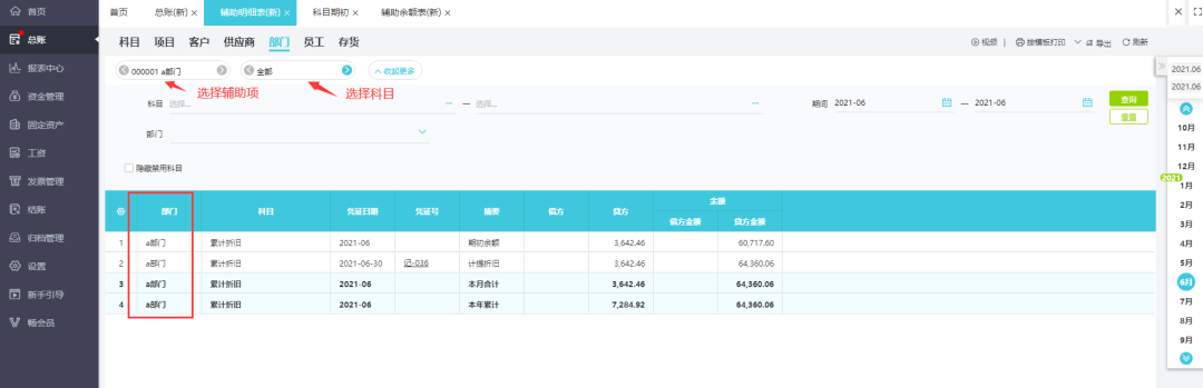 微信图片_20220609174937.png