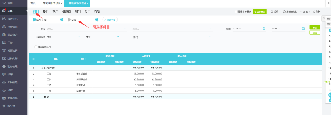微信图片_20220609175130.png
