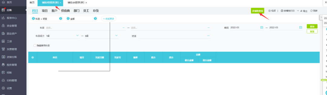 微信图片_20220609175221.png