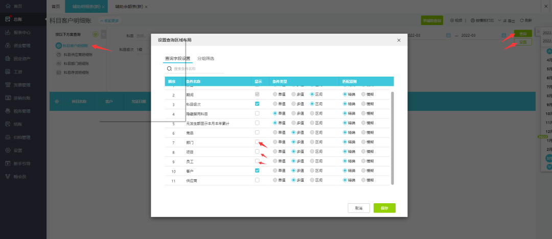 微信图片_20220609175242.png